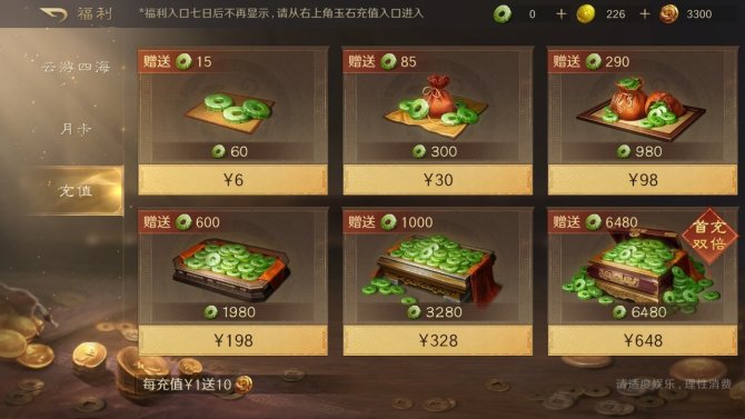 氪金兽