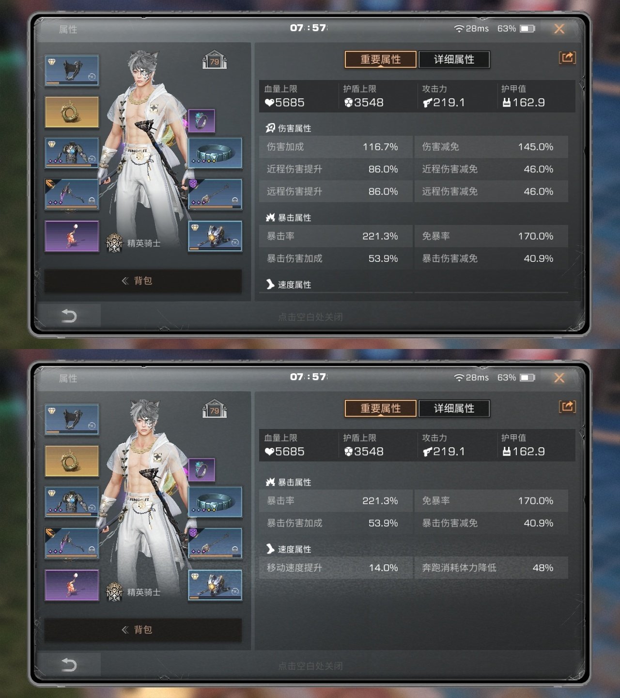 账号类型: 邮箱账号 换绑冷却: 无冷却 ...