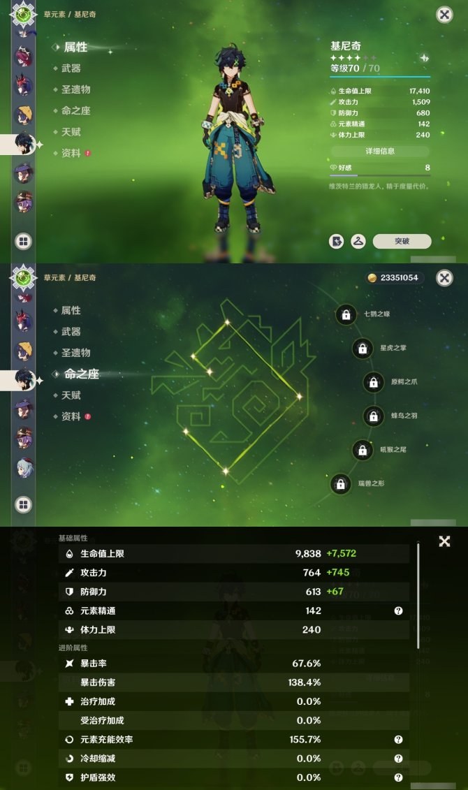 氪金兽
