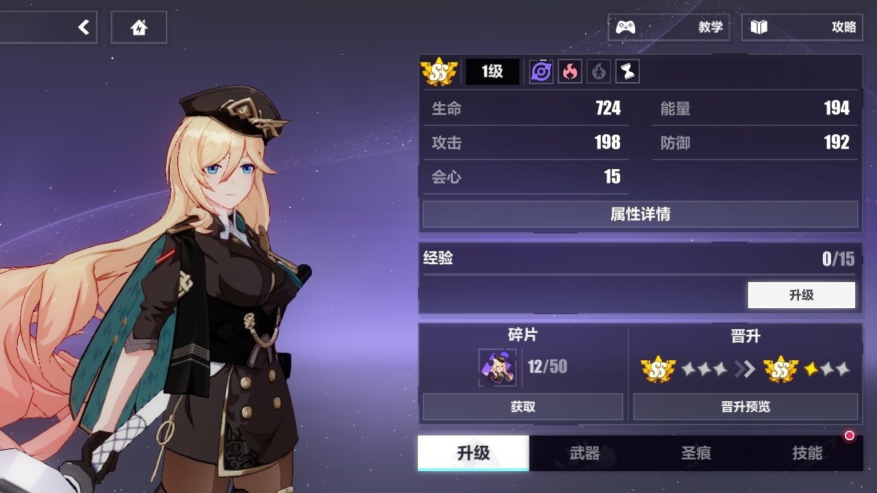 邮箱: SSS数: 0 SSS: 亮点...