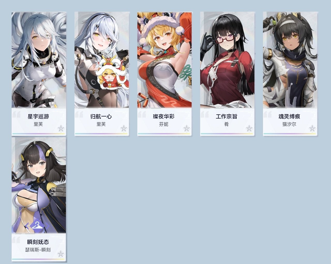 总金数: 40 拥有五星武器: 星熔靛夜,...