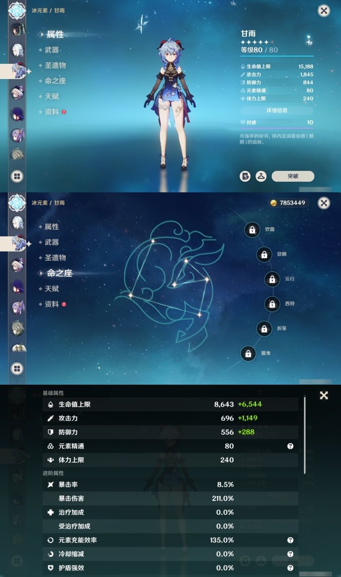 氪金兽
