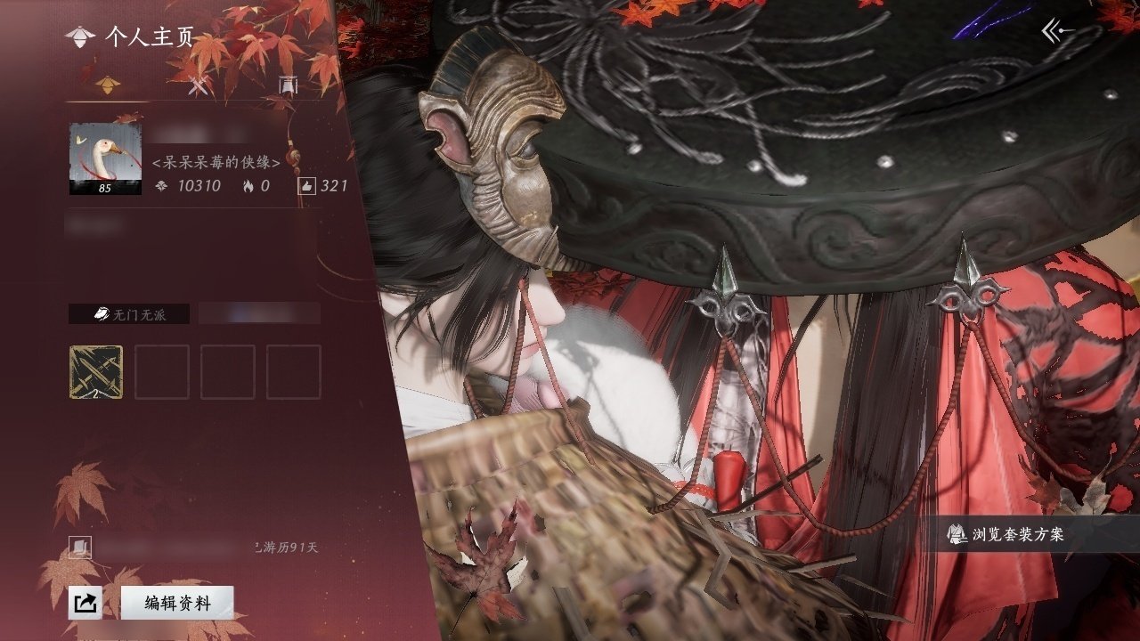 换绑冷却: 无冷却 门派: 无门无派 金色...