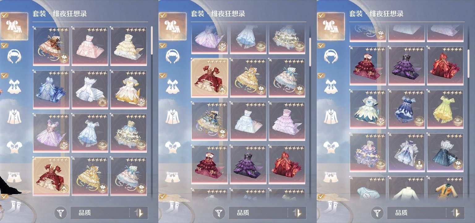 五星套装: 晶莹诗集,天鹅童话,花漾梦萦,...