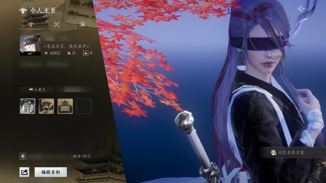 换绑冷却: 无冷却 门派: 三更天 金色时...