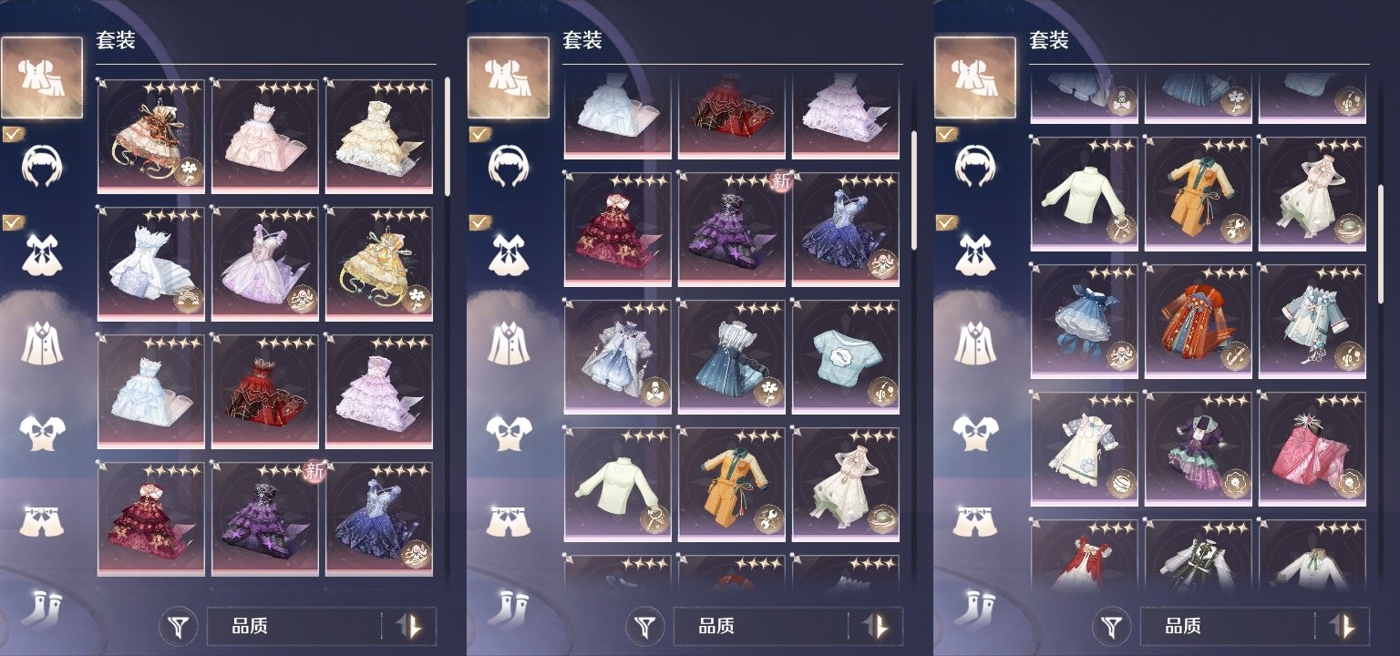 五星套装: 天鹅童话,花漾梦萦,心愿金蔷薇...