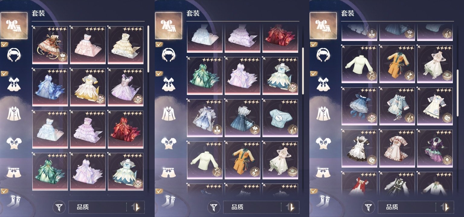 五星套装: 天鹅童话,花漾梦萦,蝶屿风袭,...