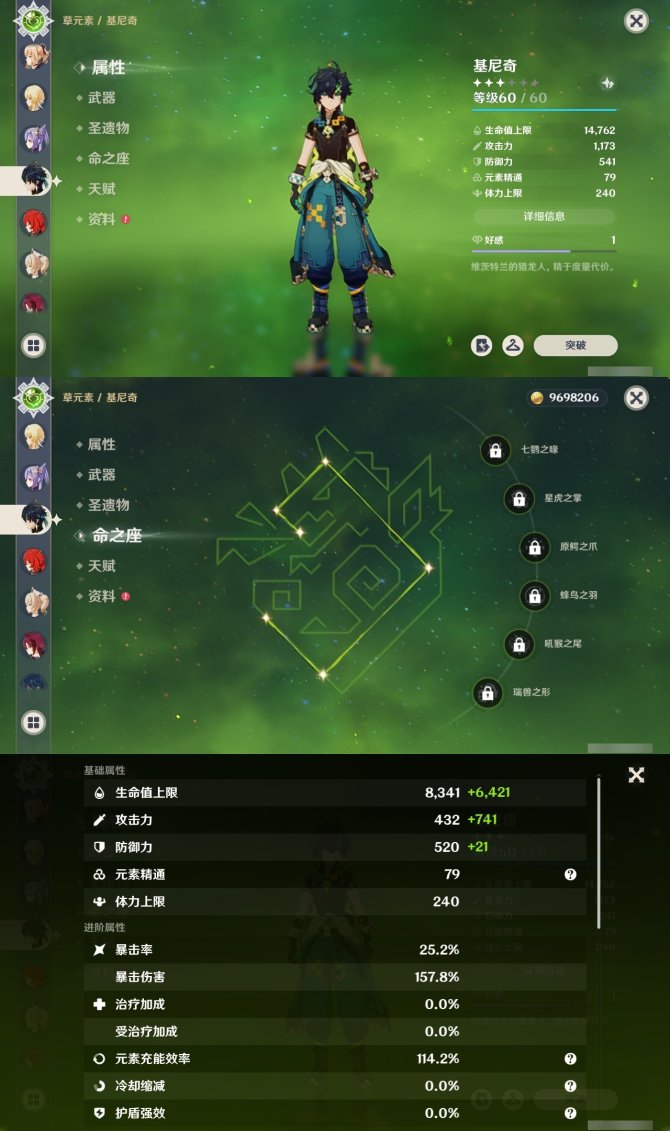 氪金兽