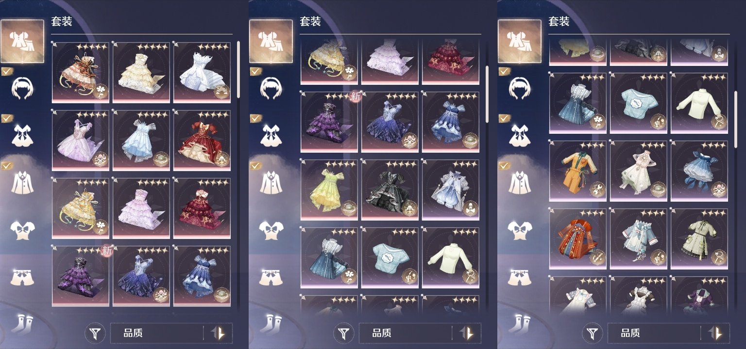 五星套装: 晶莹诗集,花漾梦萦,心愿金蔷薇...