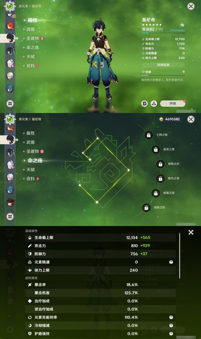 氪金兽