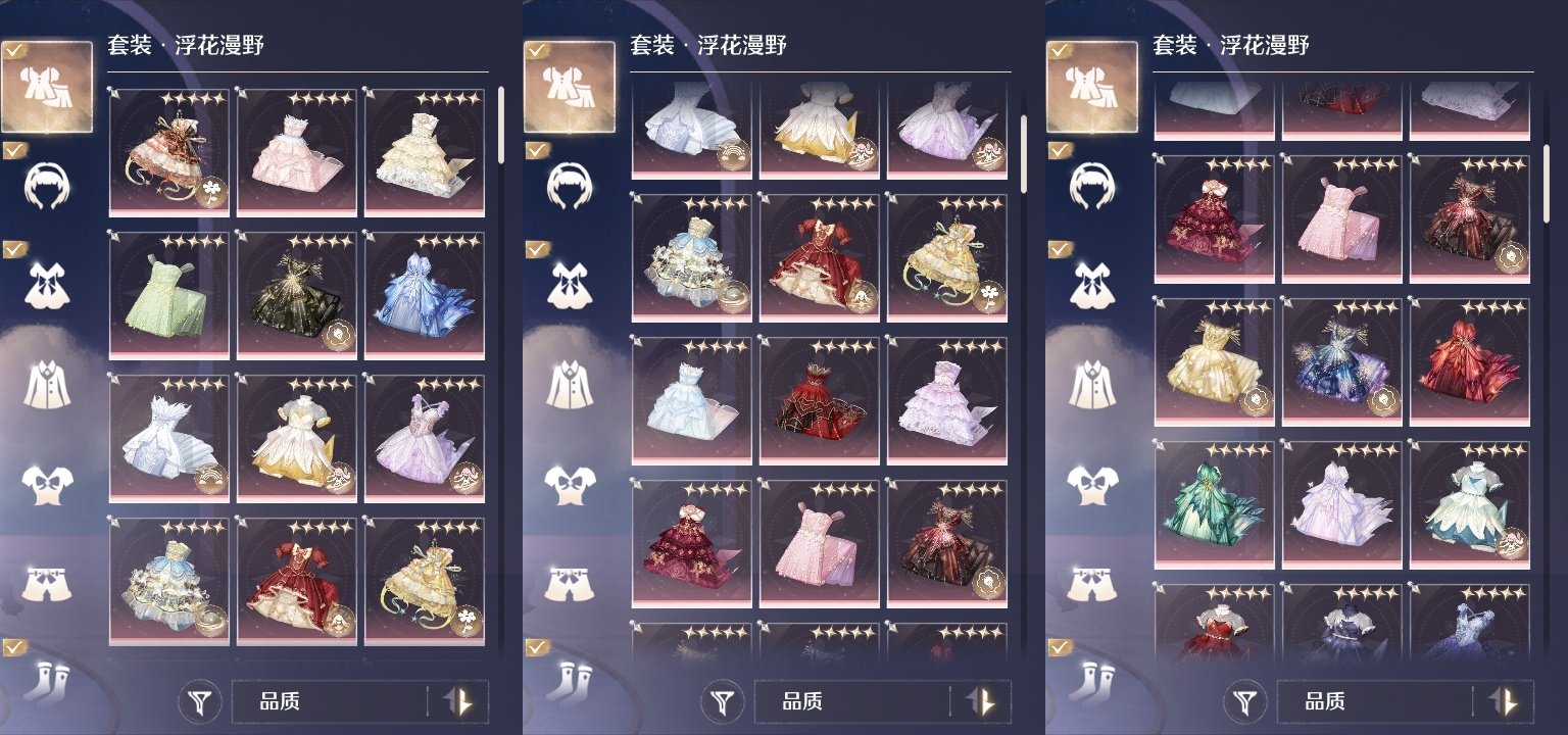 五星套装: 古典乐章,绽响黎明前,缀夜希光...