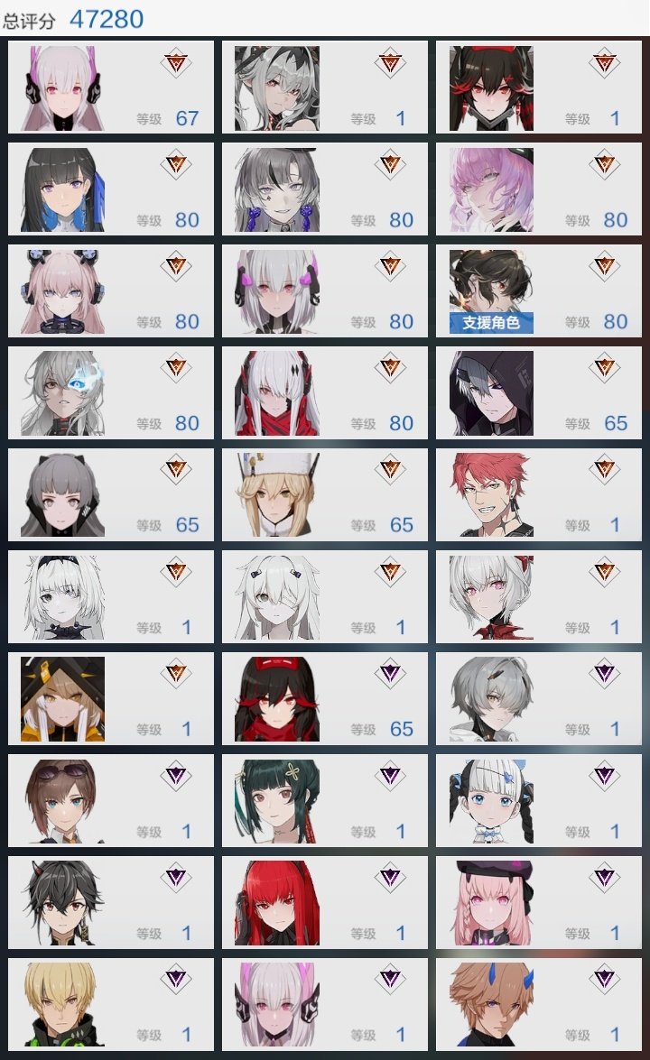 亮点: 三解放机体，部分涂装，部分六星武器...