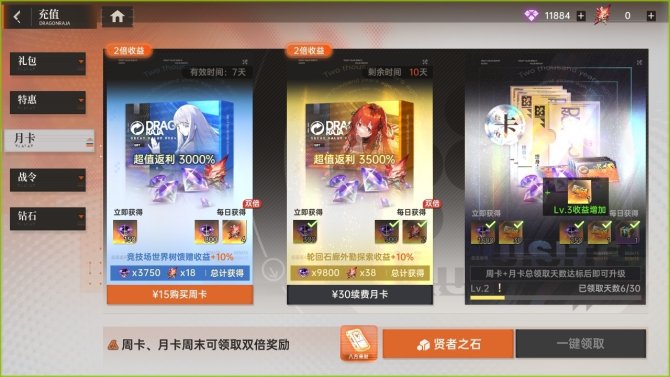 氪金兽