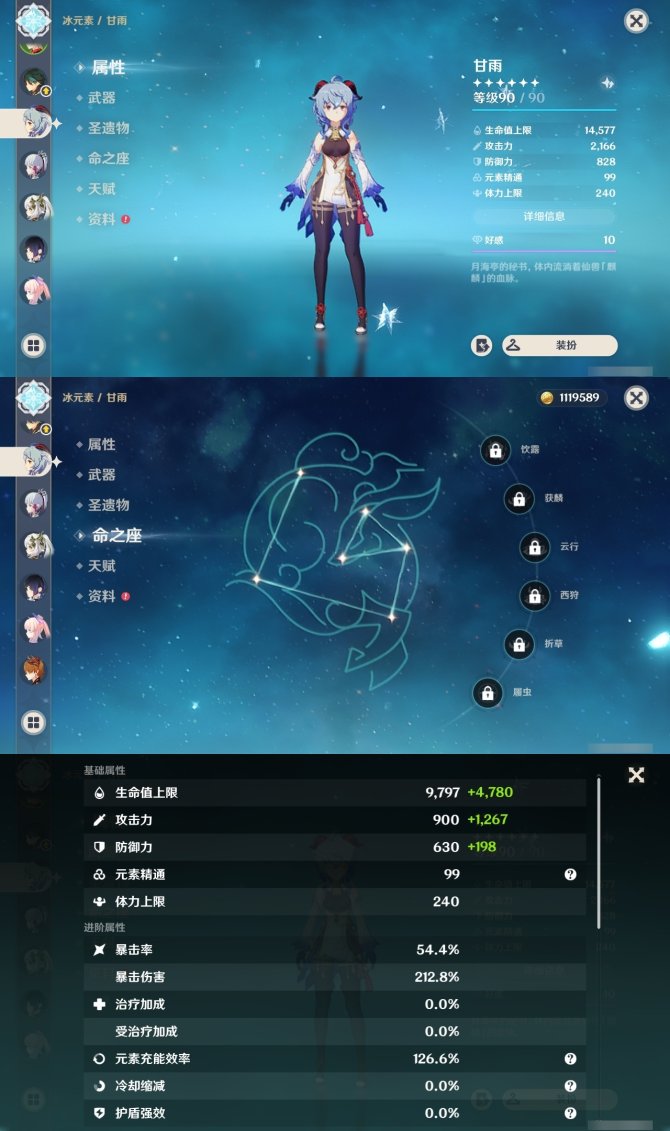 氪金兽