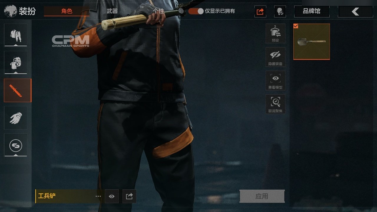 实名: 可修改 仓库价值: 4650000...