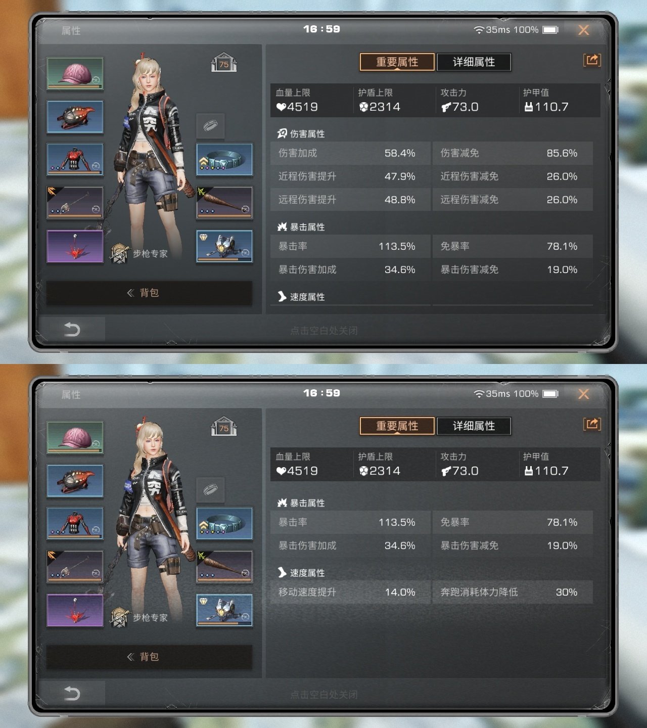 账号类型: 邮箱账号 换绑冷却: 有冷却 ...