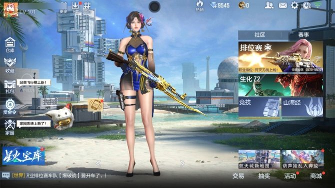 氪金兽