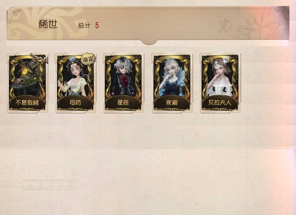 账号类型: 手机账号 换绑冷却: 无冷却 ...