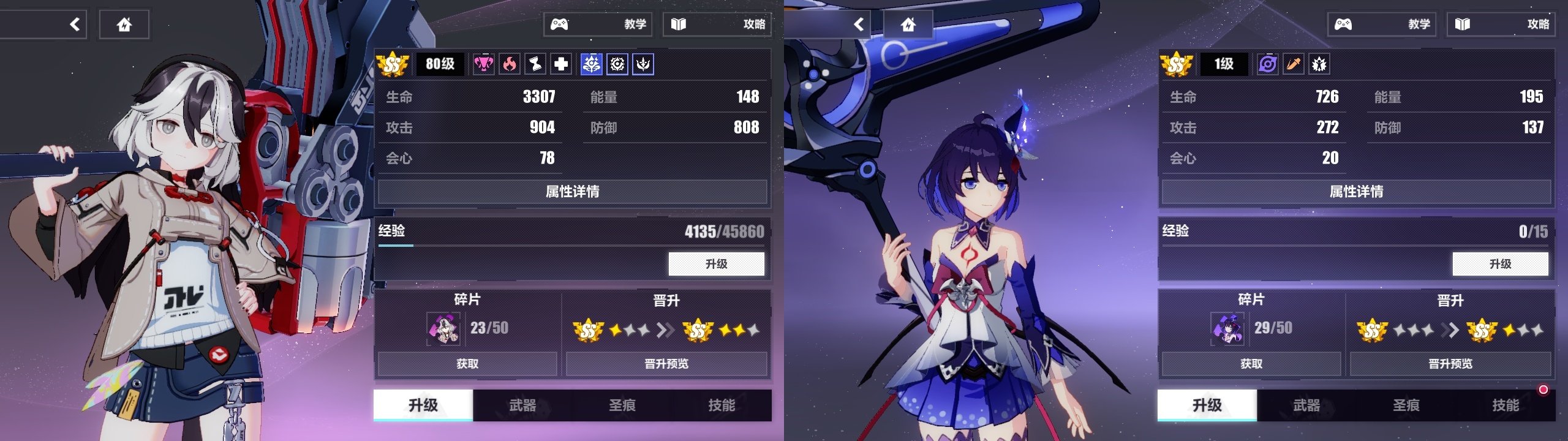邮箱: SSS数: 0 SSS: 亮点...
