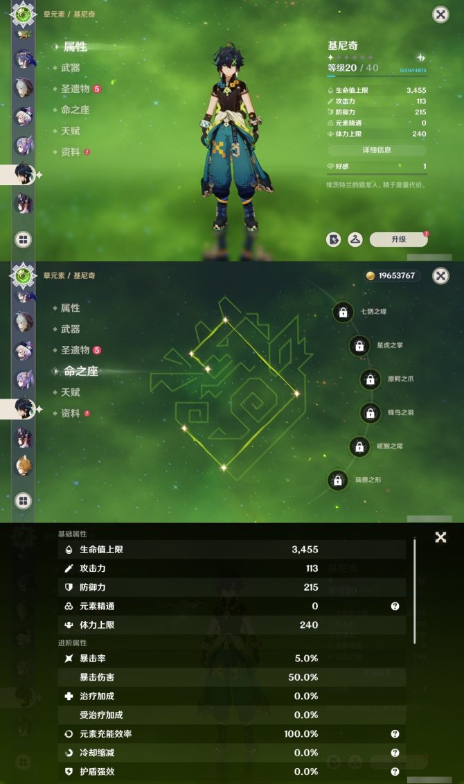 氪金兽