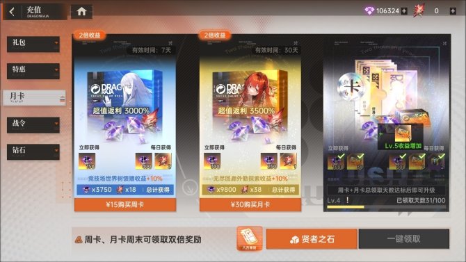 氪金兽