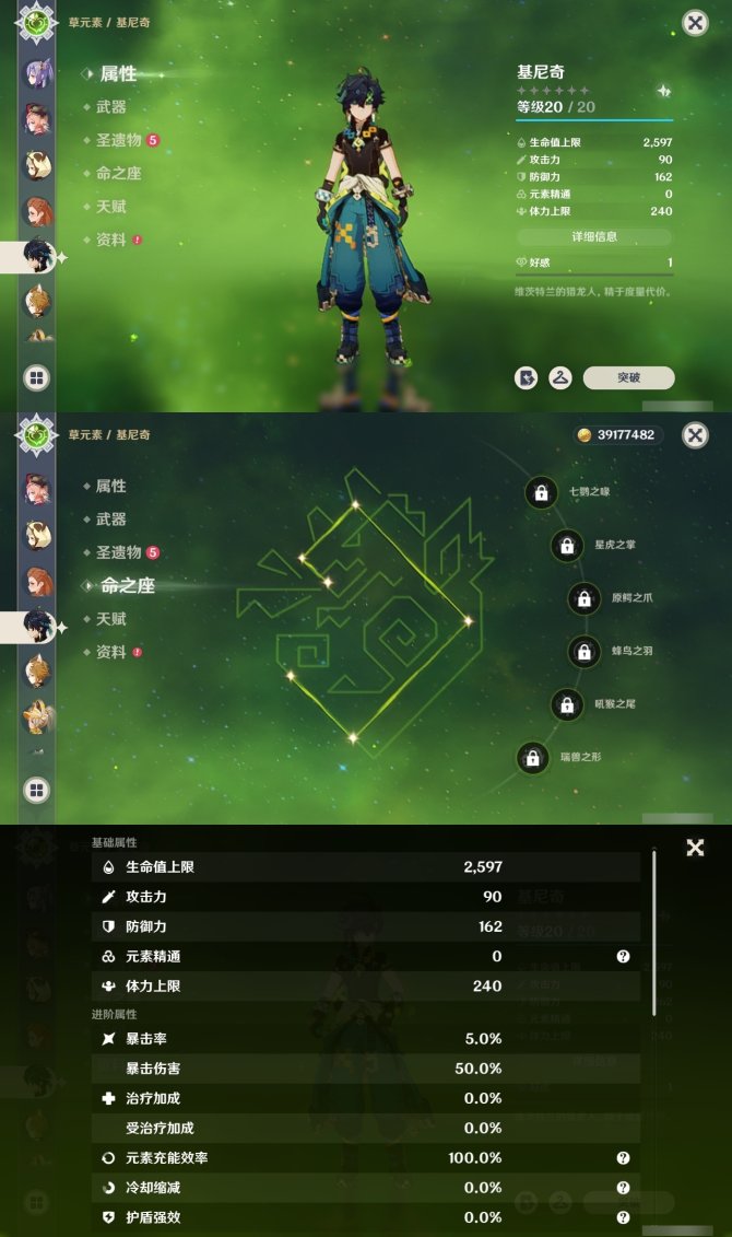 氪金兽
