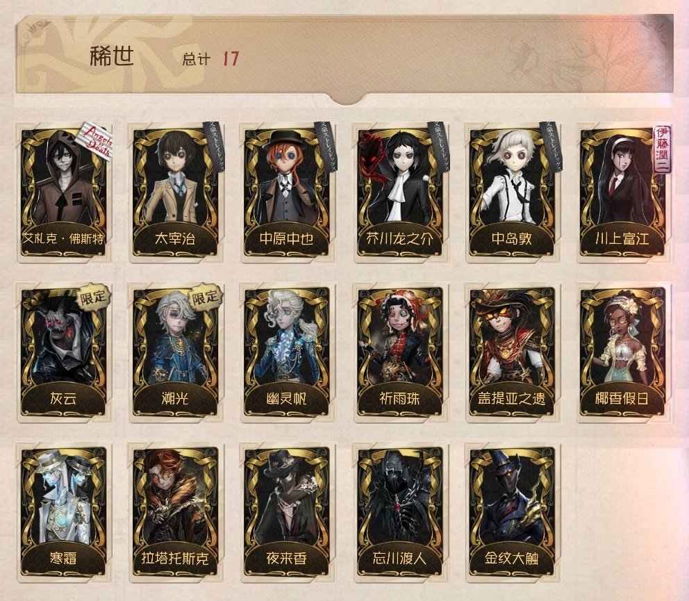 账号类型: 手机账号 换绑冷却: 无冷却 ...