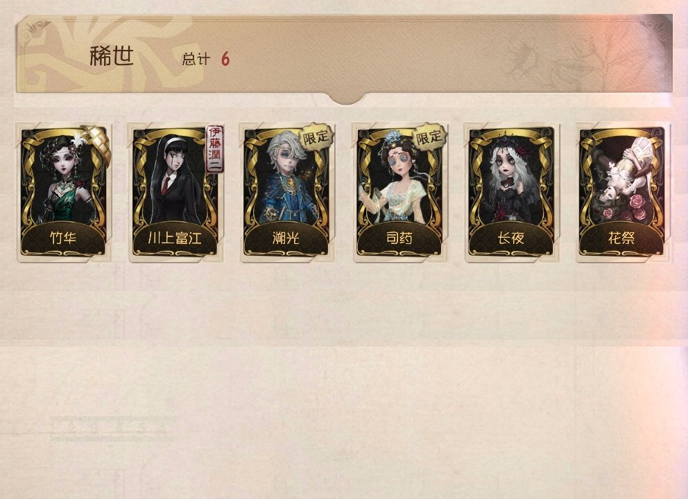 账号类型: 手机账号 换绑冷却: 无冷却 ...
