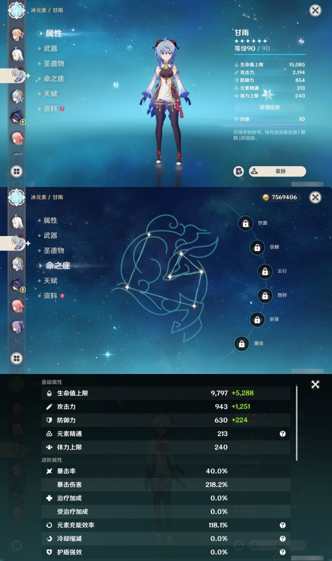 氪金兽