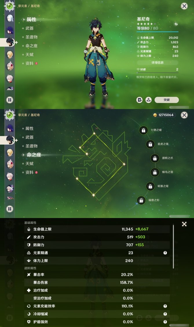 氪金兽