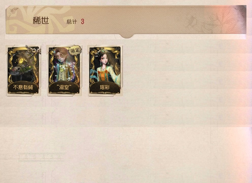 账号类型: 手机账号 换绑冷却: 无冷却 ...