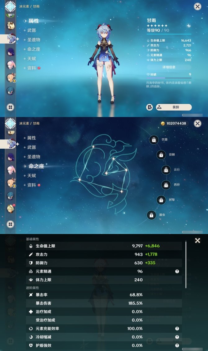 氪金兽