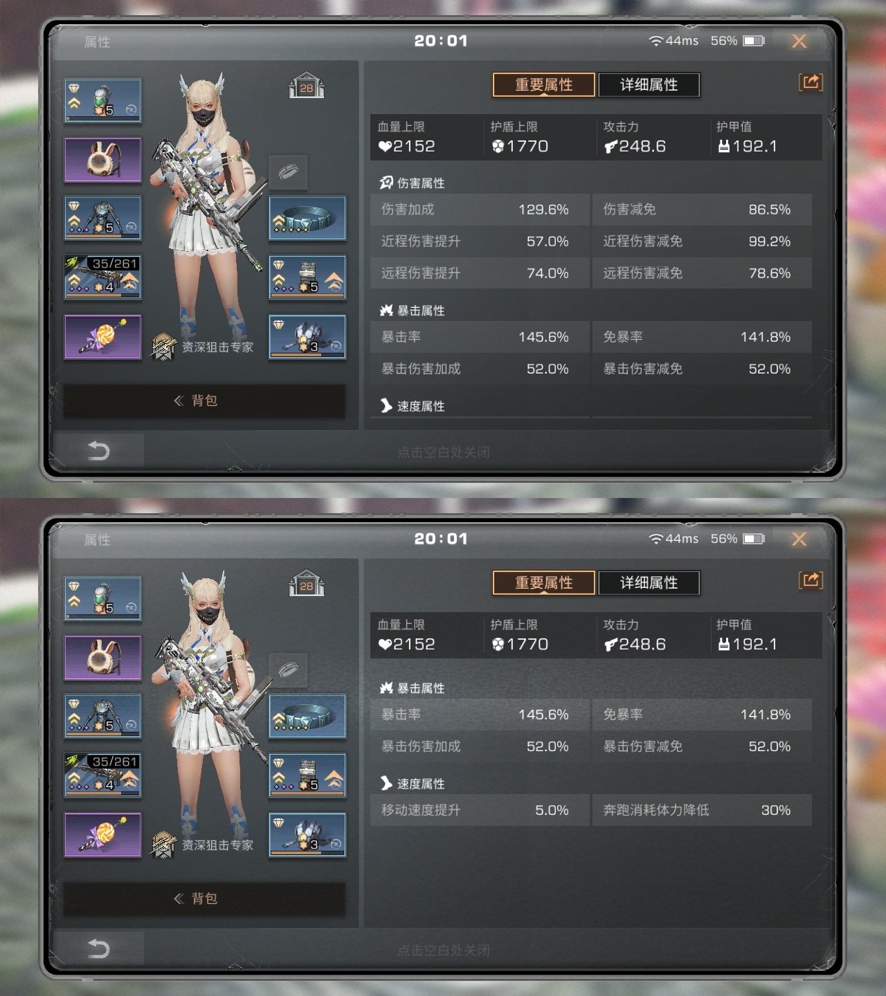 账号类型: 邮箱账号 换绑冷却: 无冷却 ...