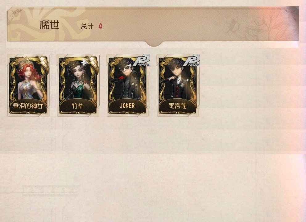账号类型: 手机账号 换绑冷却: 无冷却 ...