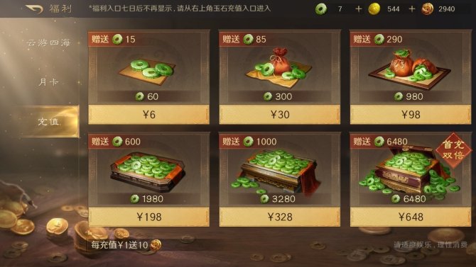 氪金兽