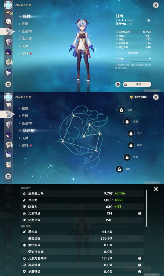 氪金兽