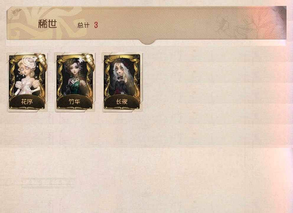 账号类型: 手机账号 换绑冷却: 无冷却 ...