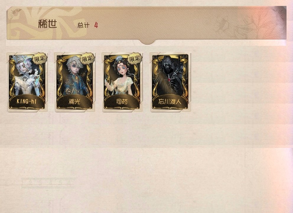 账号类型: 手机账号 换绑冷却: 无冷却 ...