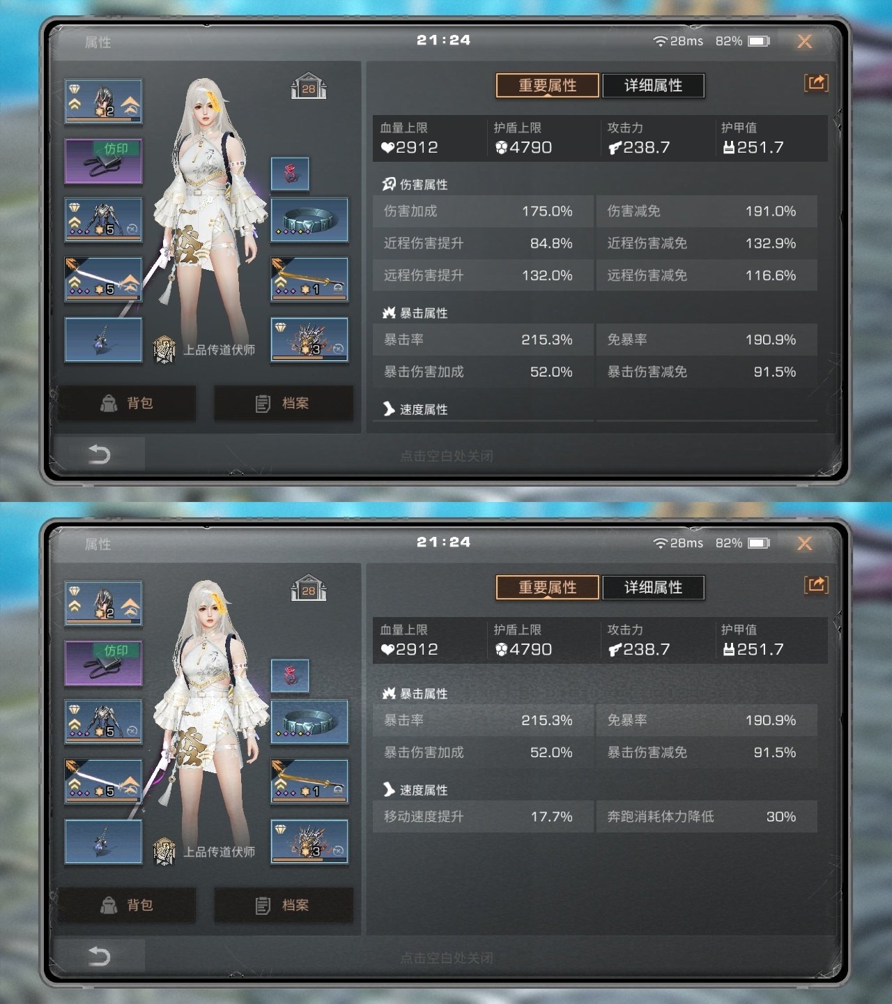 账号类型: 手机账号 换绑冷却: 无冷却 ...