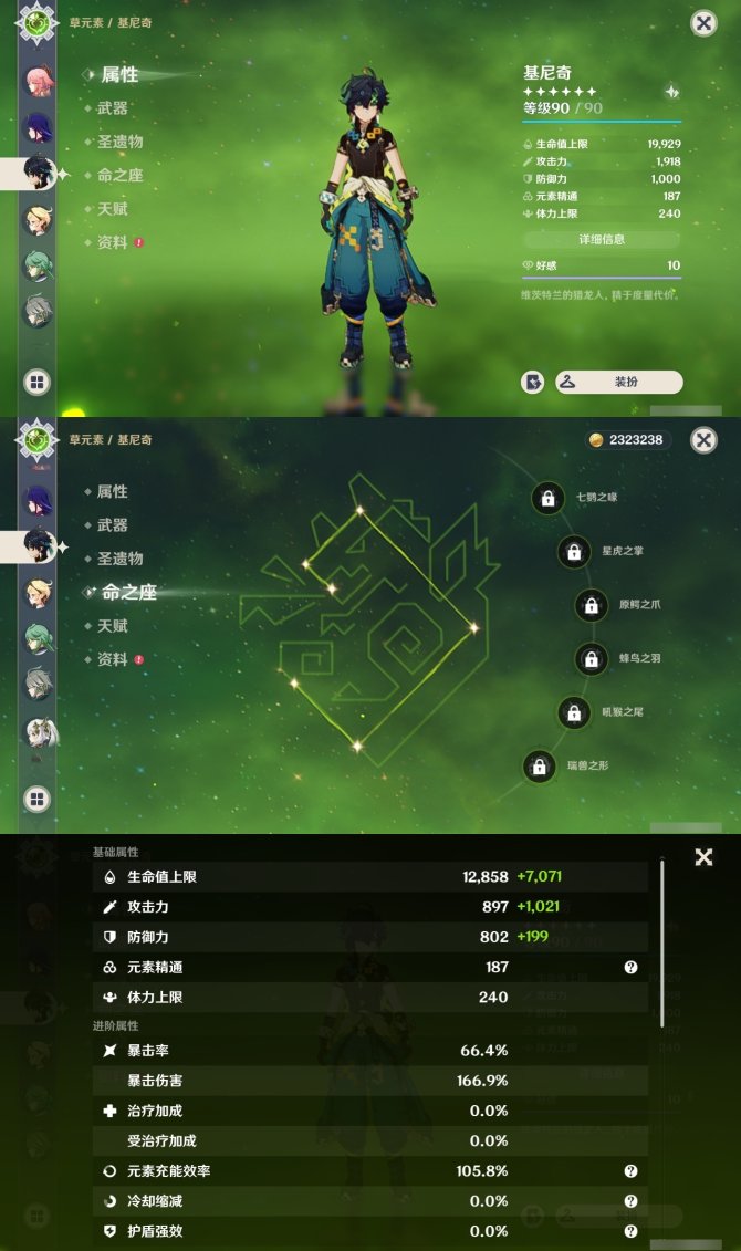 氪金兽