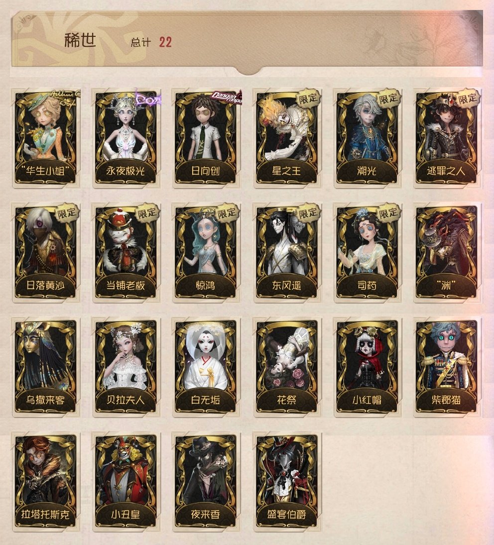 账号类型: 邮箱账号 换绑冷却: 无冷却 ...