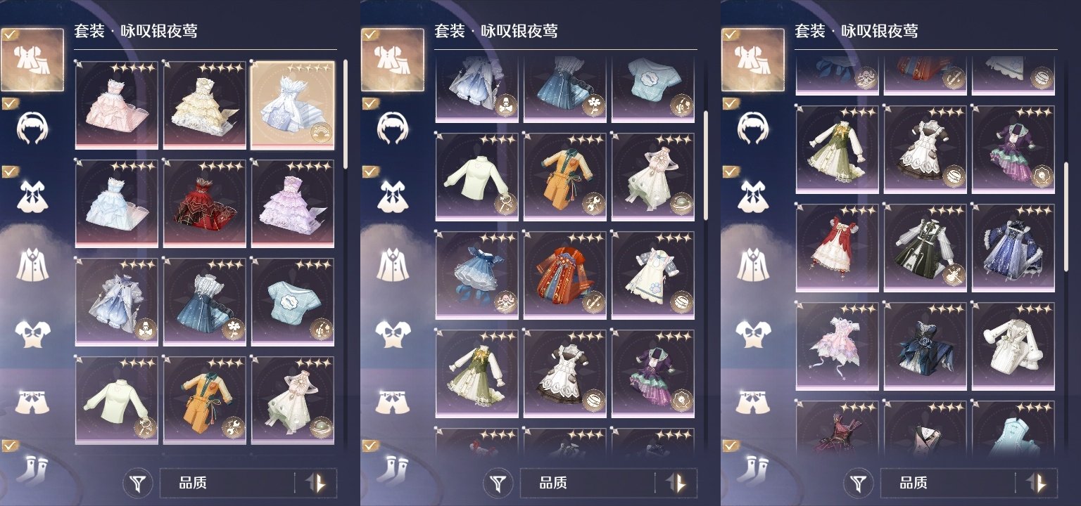 五星套装: 天鹅童话,心愿金蔷薇,咏叹银夜...