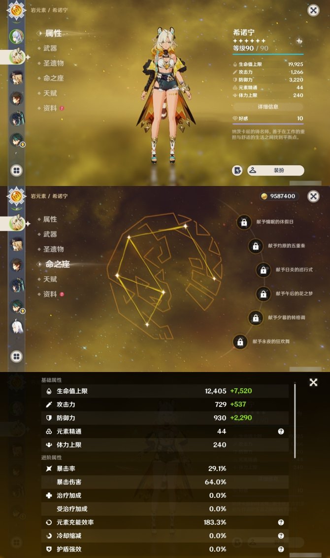 氪金兽