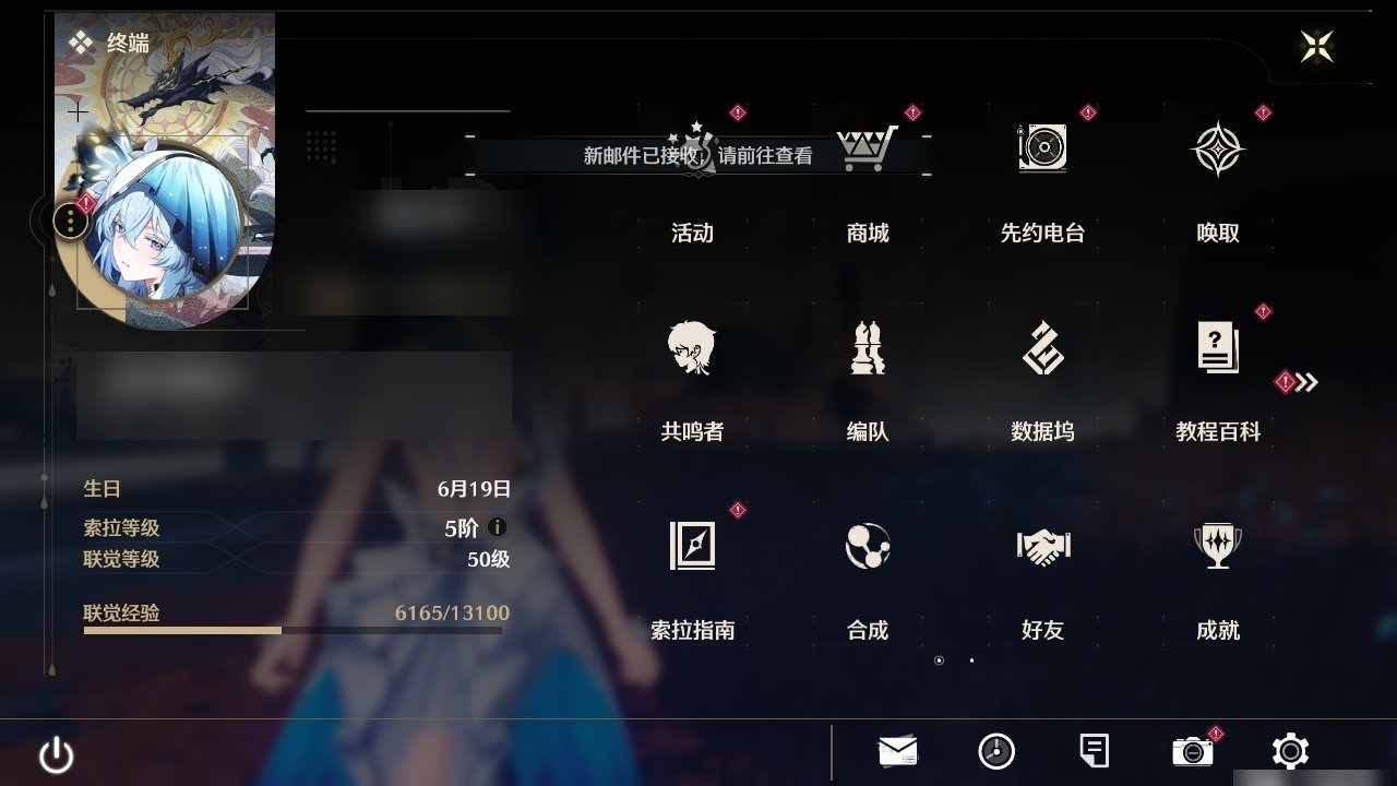 总黄数: 14 联觉等级: 50 拥有五星...