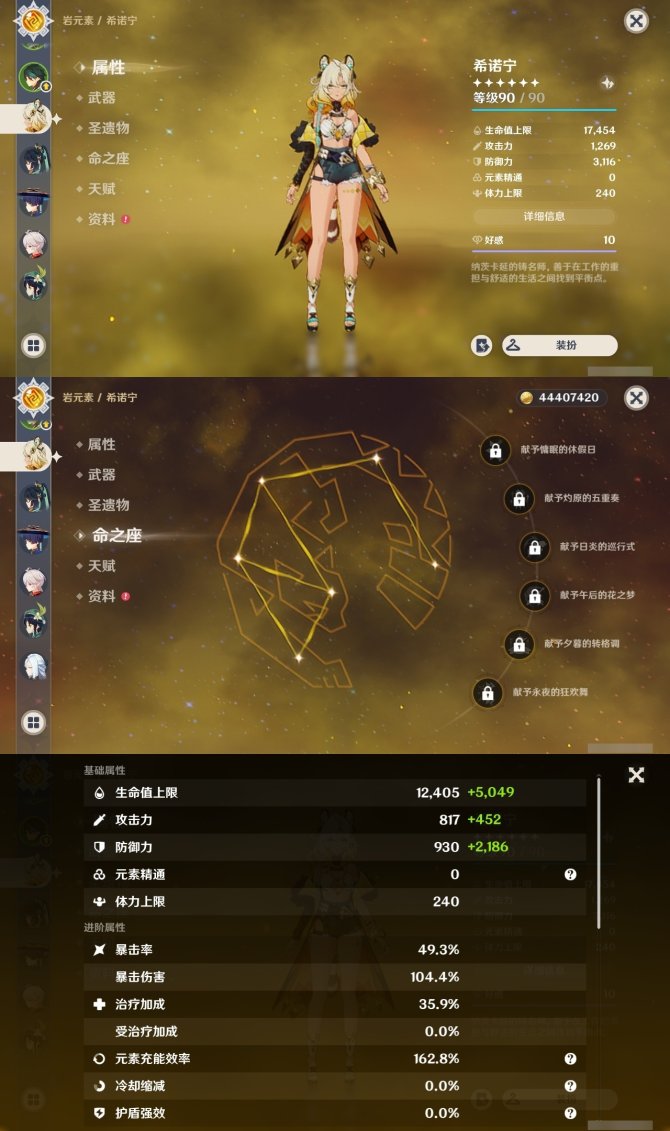 氪金兽