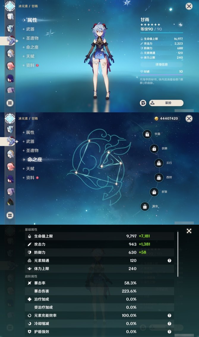 氪金兽