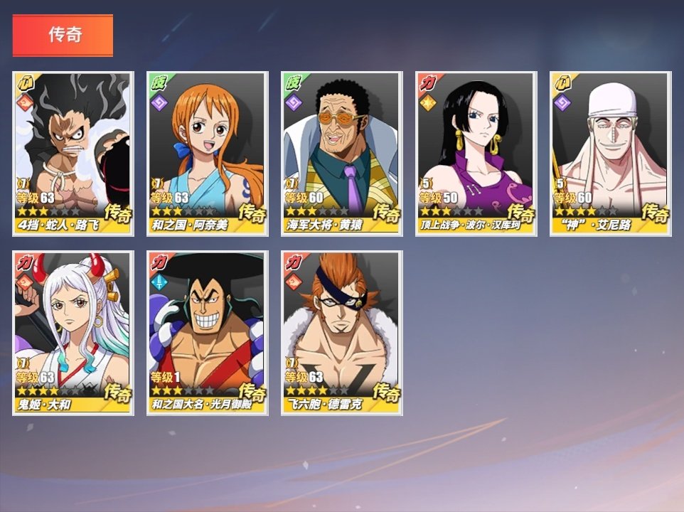等级: 64 典藏伙伴:  传奇伙伴: 4...