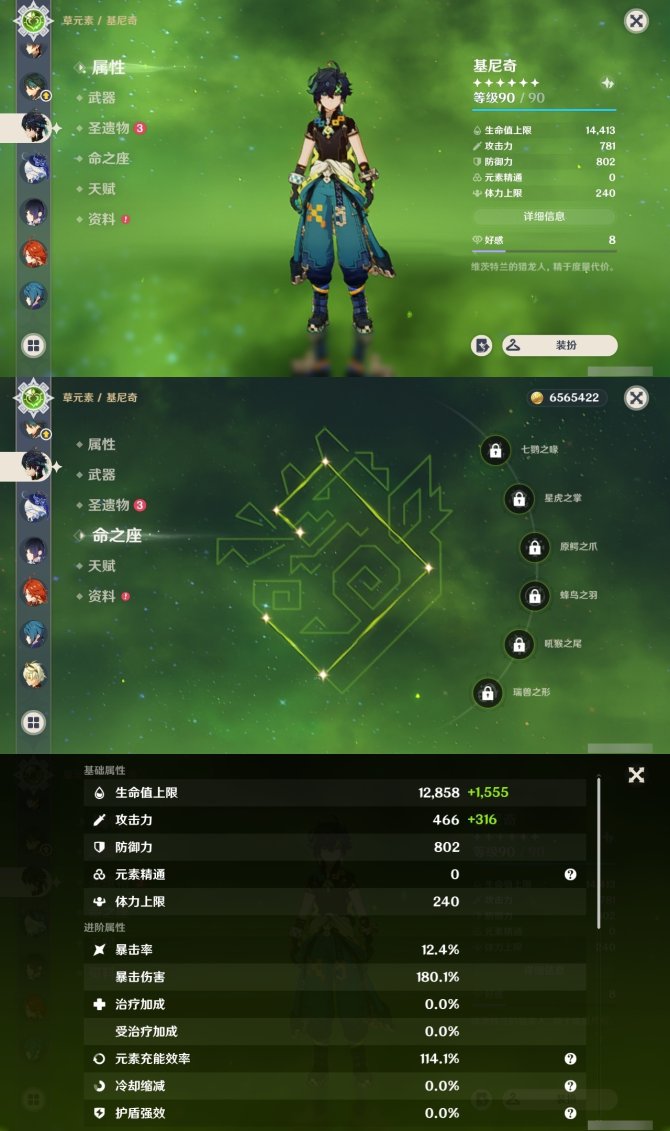 氪金兽