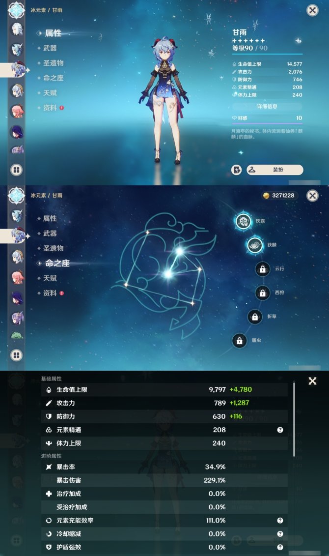 氪金兽