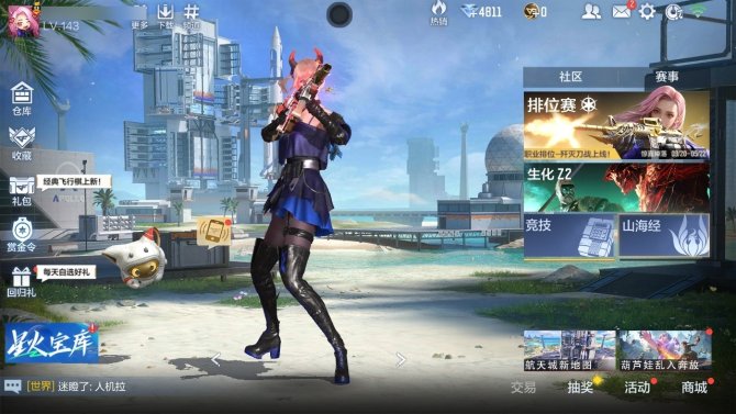 氪金兽